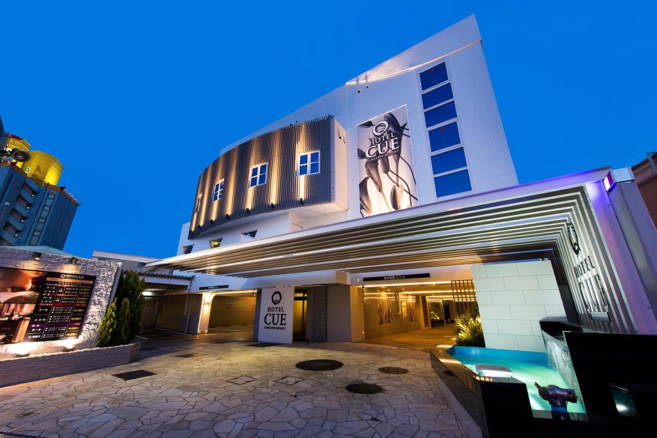 Hotel Cue Machida (Adults Only) 외부 사진